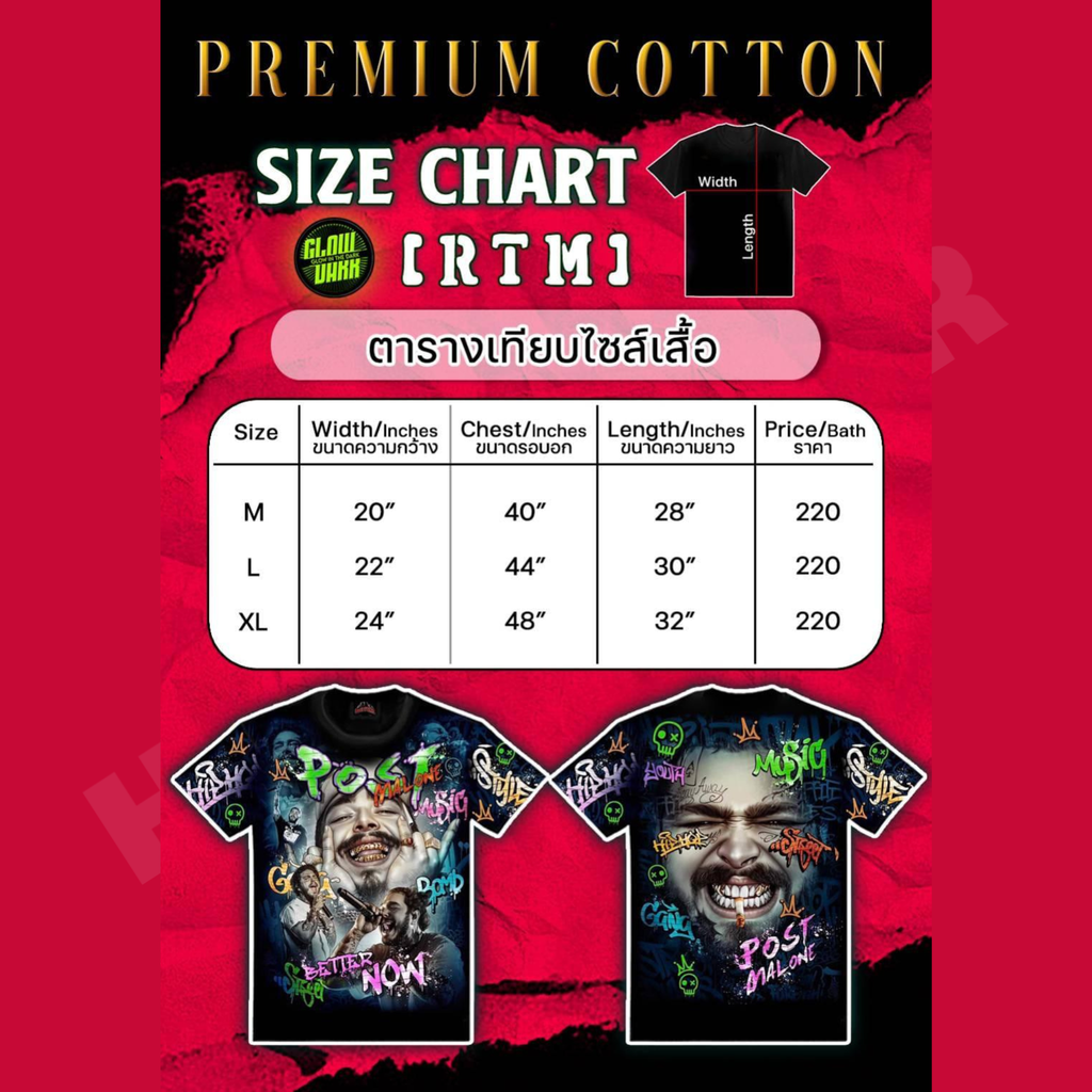 Premium Glow in the Dark Full-Sleeve Print | Nirvana