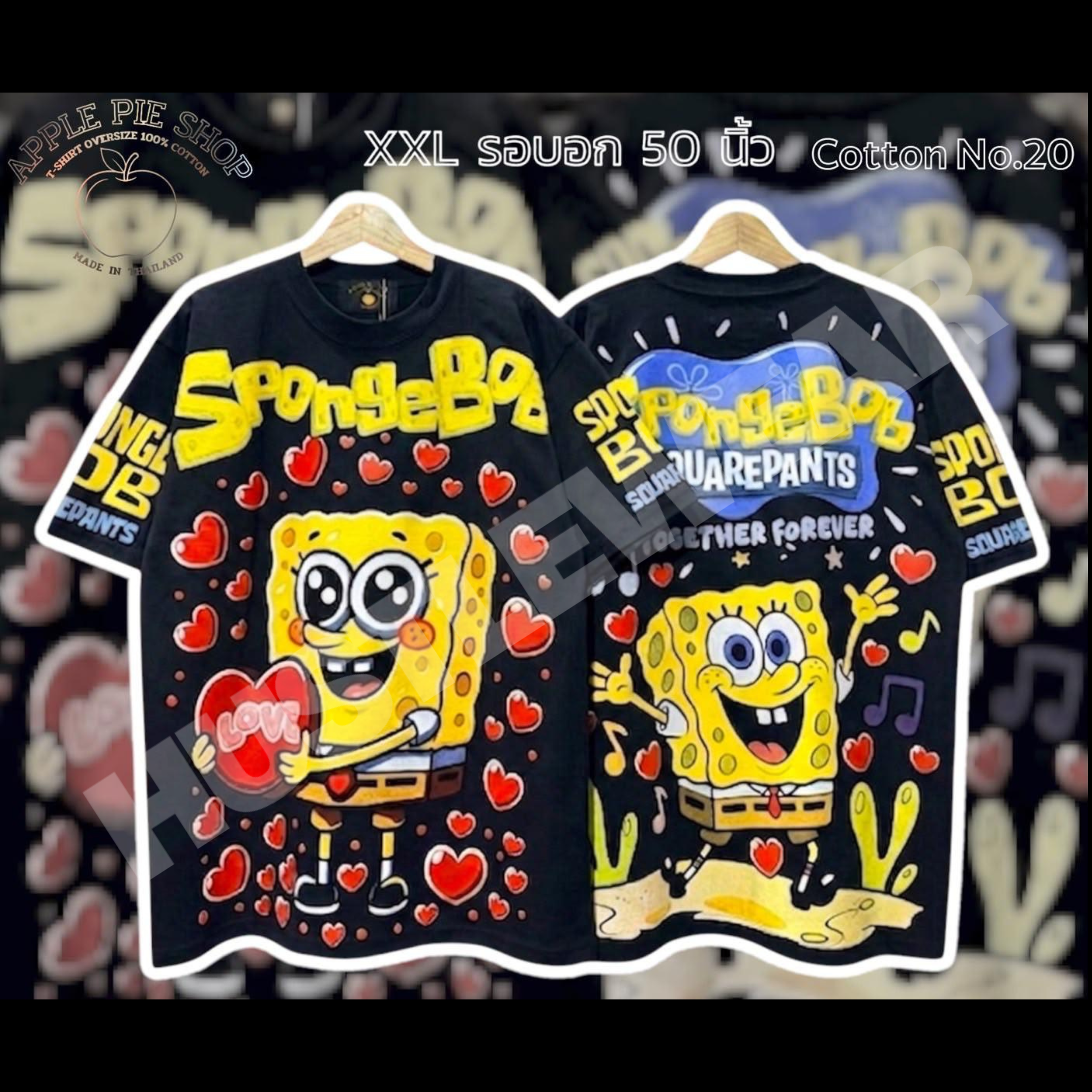 Applepie Oversized Tee | Spongebob